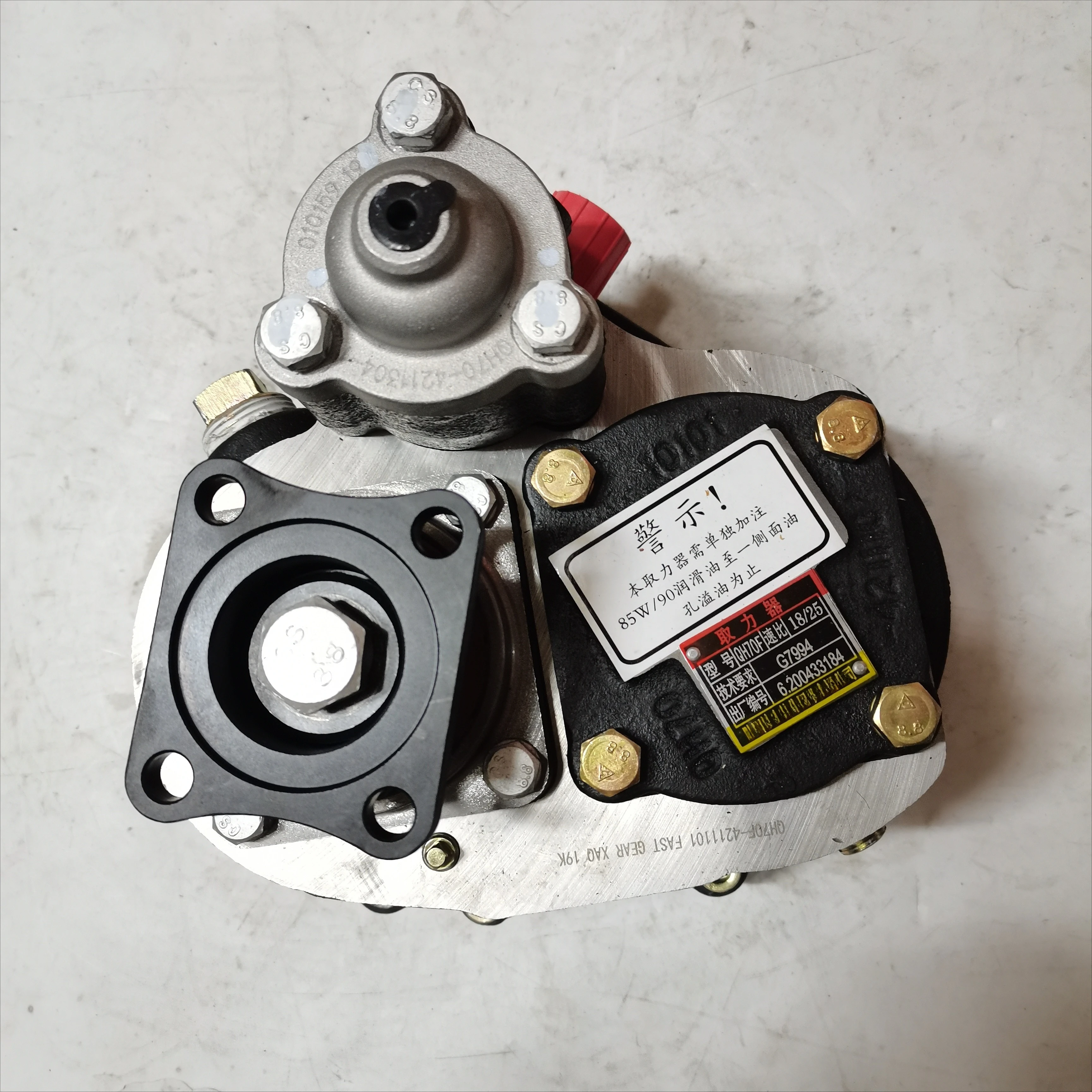 

Wholesale price Automotive power output gearbox 1.17 speed 27T QH70F G7994