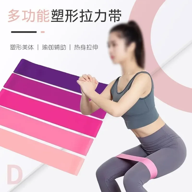 Gym Fitness Resistance Bands for Yoga Stretch Pull Up Assist Bands Rubber Crossfit Exercise Training Workout Equipment