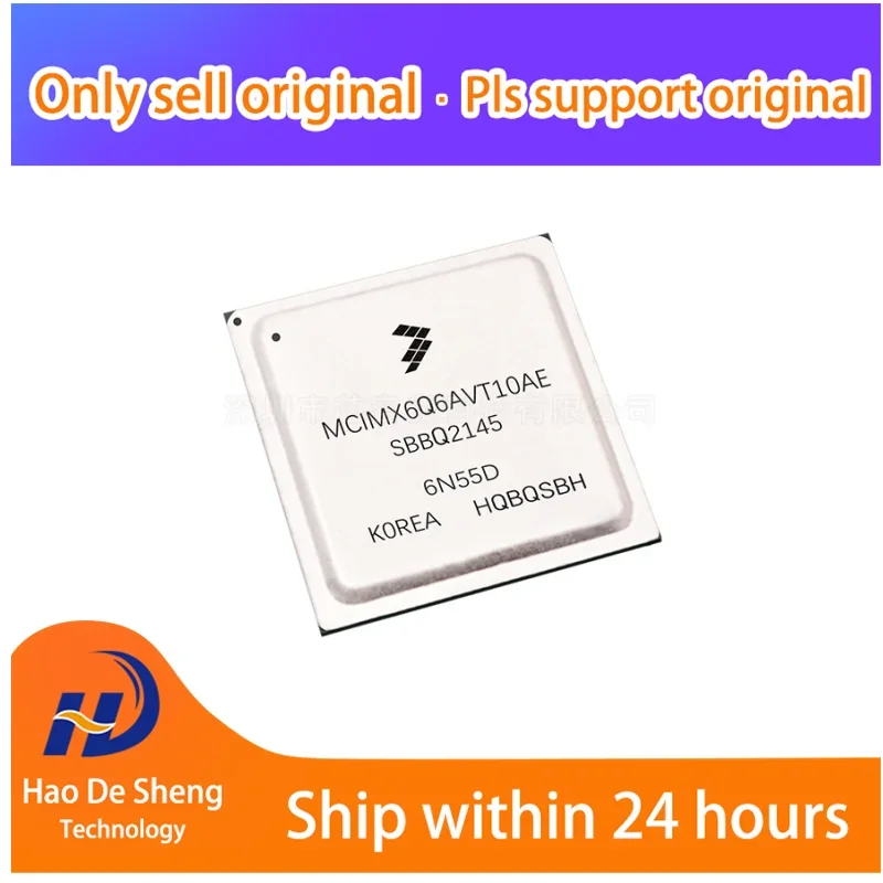 1PCS/LOT MCIMX6Q6AVT10AE MCIMX6Q6AVT10AD New Original In stock