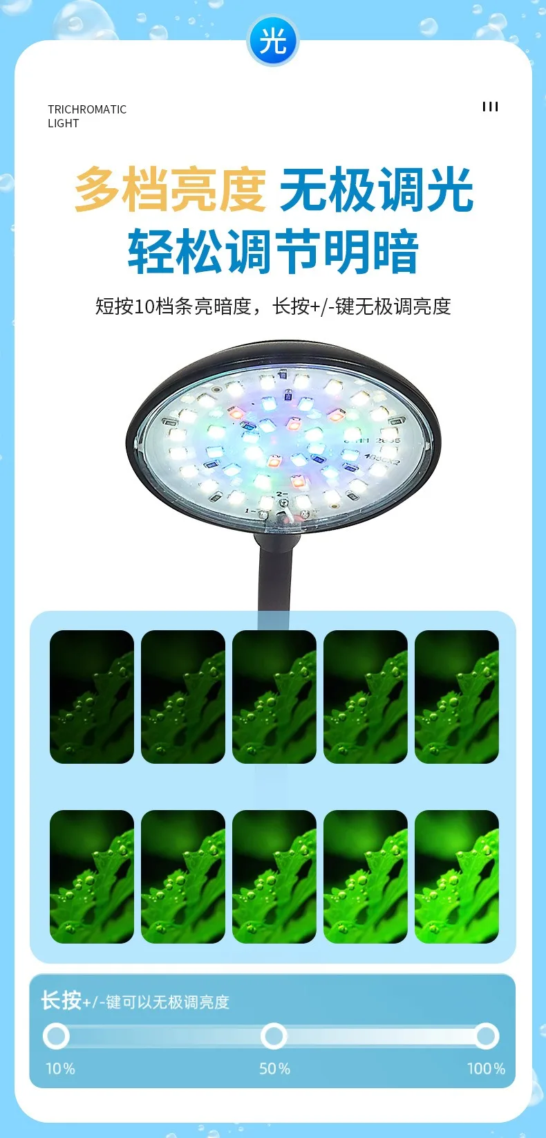 USB Aquarium Licht 5W 7W LED Wasserdichte Aquarium Beleuchtung Unterwasser Fisch Lampe Aquarien Dekor Anlage Lampe mini Aquarium Licht – Detail 8