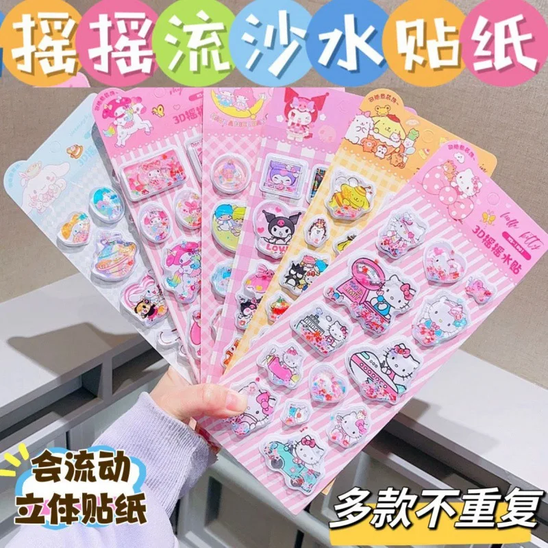 

8pcs My Melody Kuromi Hellokitty Rocking Water Stickers Children'S Cartoon 3d Stereo Quicksand Hand Diy Decorative Stickers