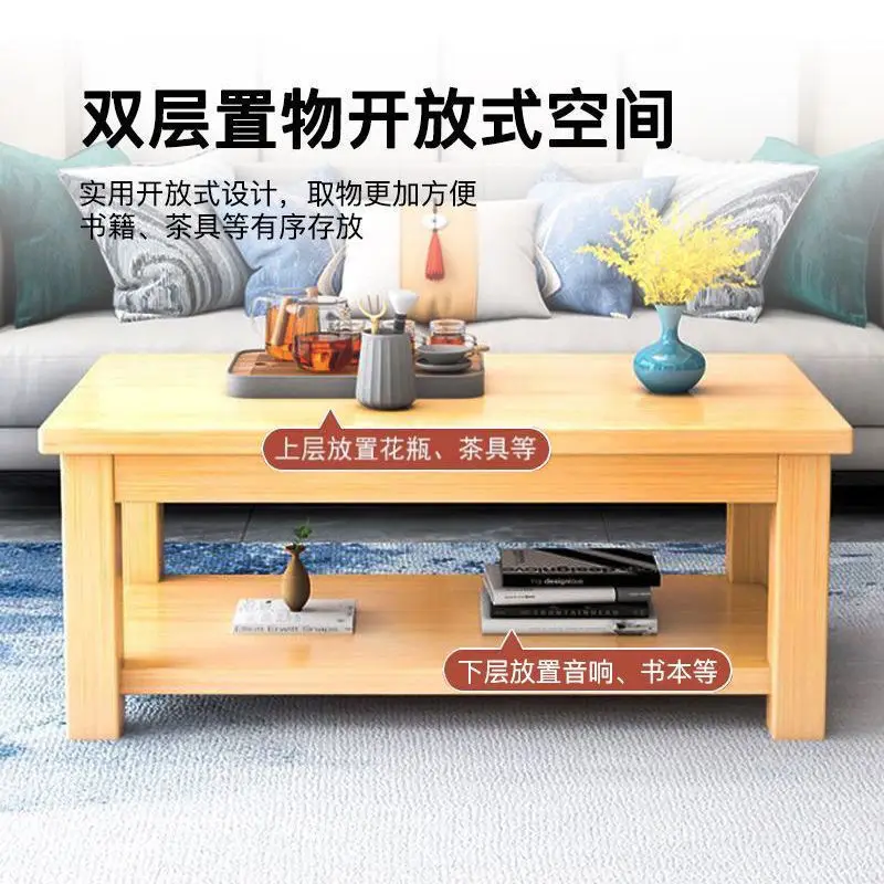 Double-layer solid wood household living room small apartment simple tea double-layer Chinese rectangular pine office tea table