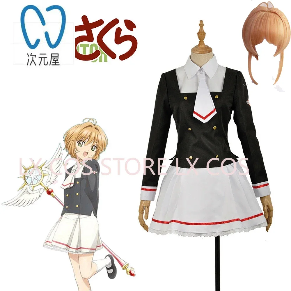 

Card Captor Sakura Clear Card Arc Sakura Kinomoto School Uniform Cosplay Costume Halloween Uniform Full Set Custom-made