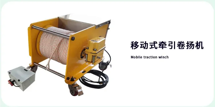 Cable winch Special high-efficiency silent automatic control for hydropower station Protection grade IP56 Electric