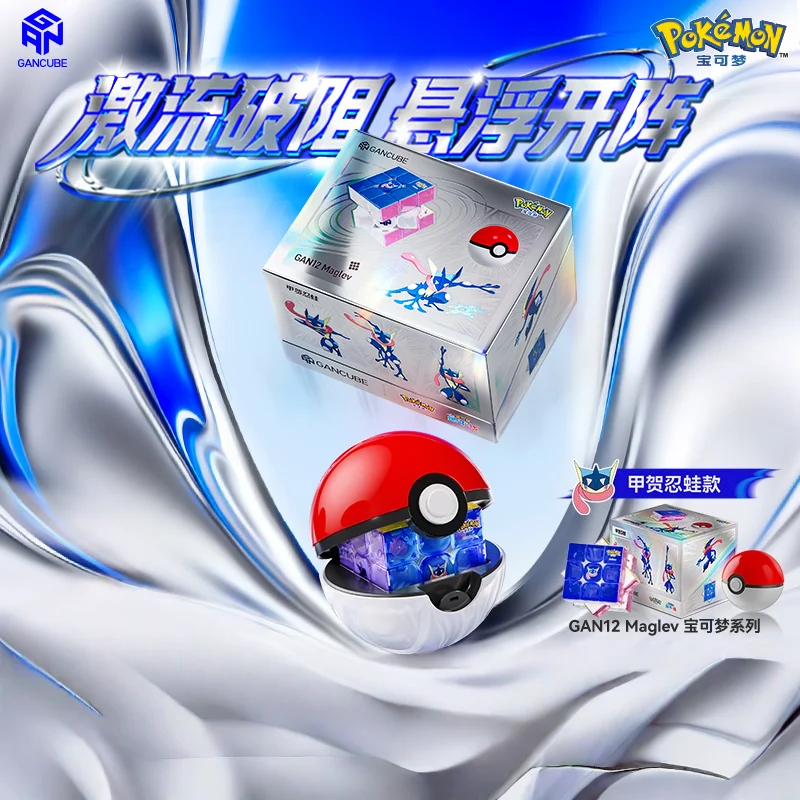 جديد حقيقي PokéMon GAN V100 Maglev Gengar Greninja Varian Squirtle وصفت المغناطيسية المكعب السحري اللعب هدية عيد تحصيل