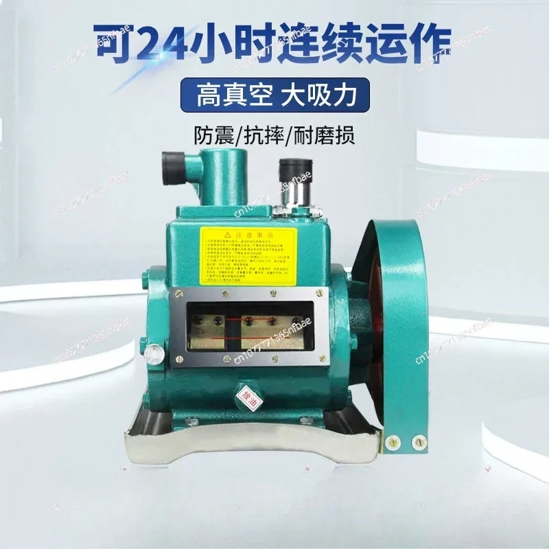 2X-70 Double Stage Rotary Vane Vacuum Pump Industrial High Negative Pressure Large Suction High Power Vacuum Machine