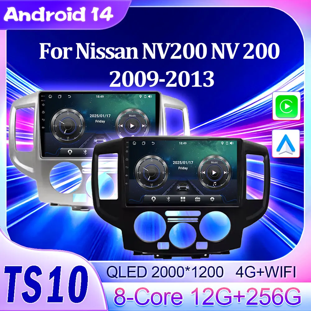 Android 14 8-ядерный для Nissan NV200 NV 200 2009-2013 Автомобильный мультимедийный радиоплеер GPS-навигация Стерео головное устройство Сенсорный экран RDS