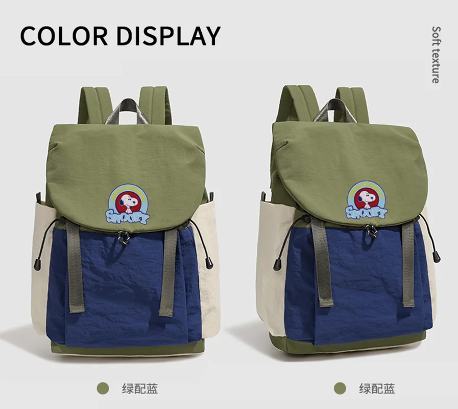 

Японский альпинистский рюкзак Snoopy, мужской ретро большой вместительный легкий рюкзак для хранения, женский школьный рюкзак для школьников младших классов