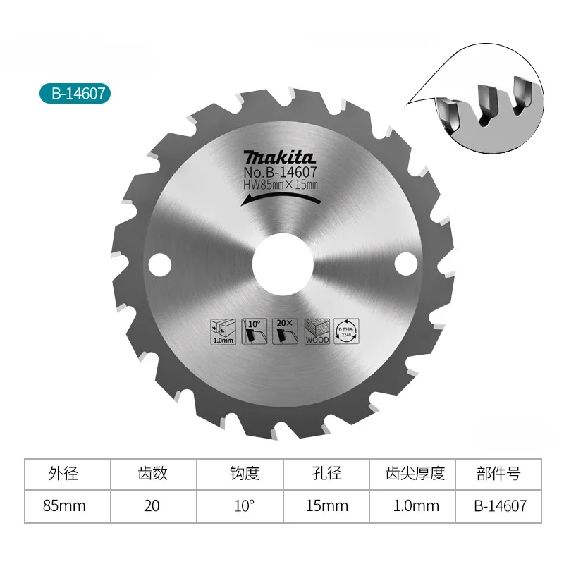 Makita B-14607 Woodworking Saw Blade 85X15X20T Carbide Tipped Blade For HS301D HS301DZ HS300DZ Power Tool Accessories