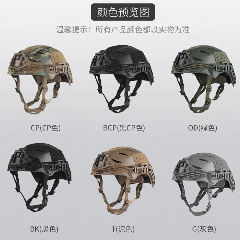 3.0 Thick Version Lightweight Tactical Helmet, CS Field CP Camouflage Helmet, EX Rail 3.0 Rail