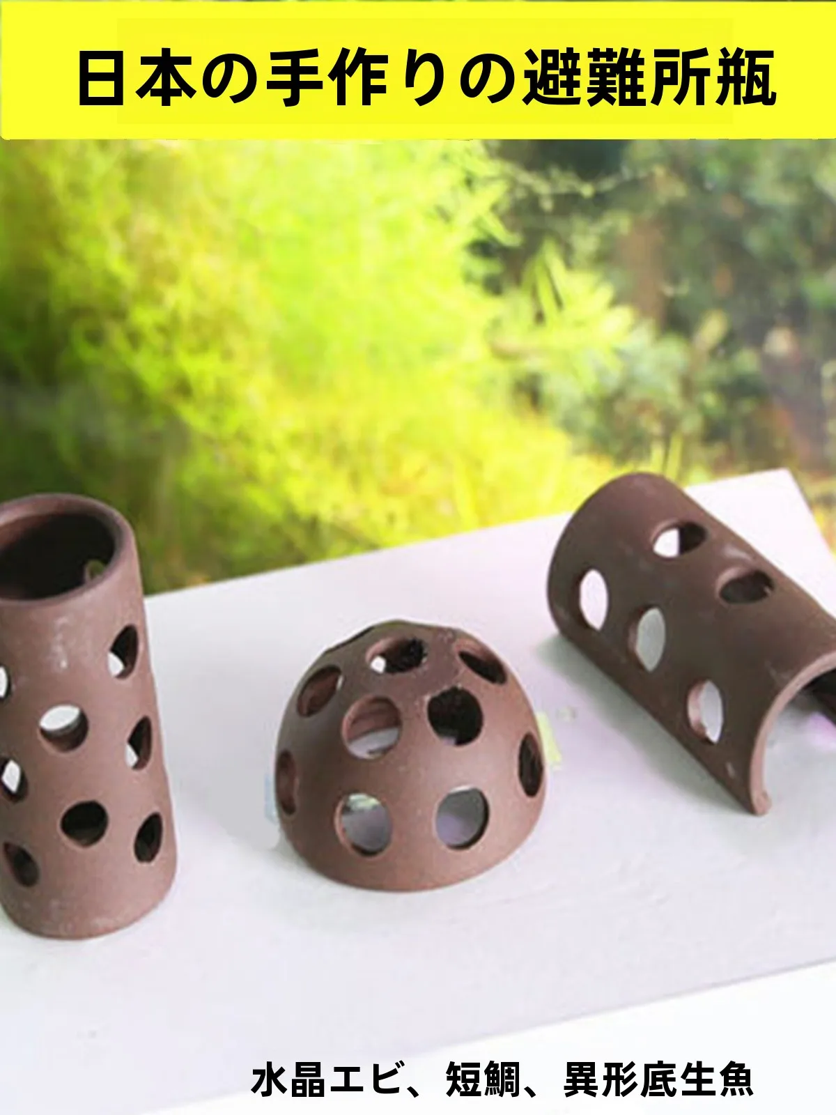 decoracao-de-aquario-em-ceramica-cristalina-estilo-japones-ninho-de-camarao-e-recife-de-peixes-semi-hemisferio-poroso-original-para-cenario-de-aquario