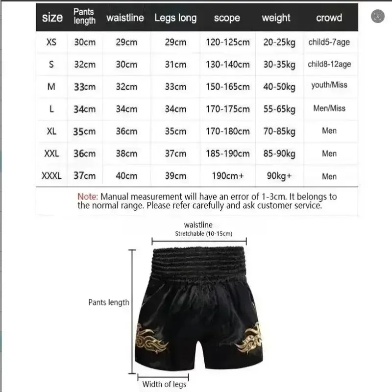 2026 Neue Boxshorts für Herren und Damen – Schnelltrocknende Sanda- und Kampfsportshorts für Muay Thai – Professionelle Kinder-Shorts – Detail 2