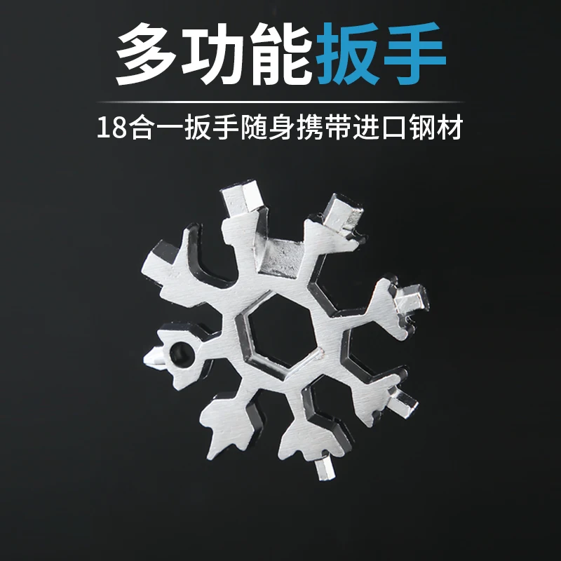 Produkt – Multifunktionaler Schneeflockenschlüssel, tragbarer sechseckiger achteckiger Mini-Schraubenschlüssel aus Kohlenstoffstahl, universell