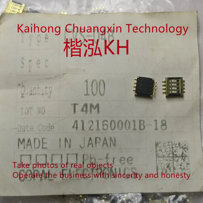 CVS-04B Slide Switc…