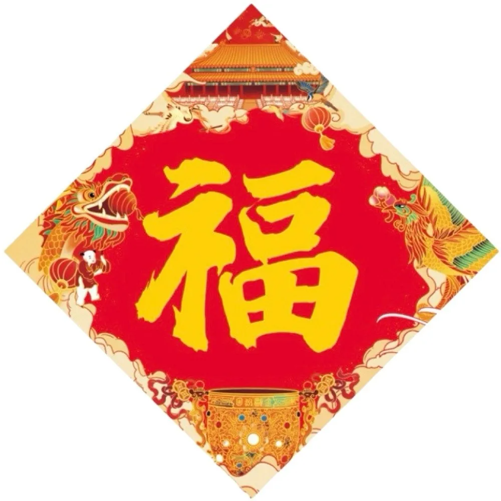 

Chinese Calligraphy New Year Door Couplet Set Blessing Words Door Guardian Taoist School Couplet Paper Traditional Door Sticker