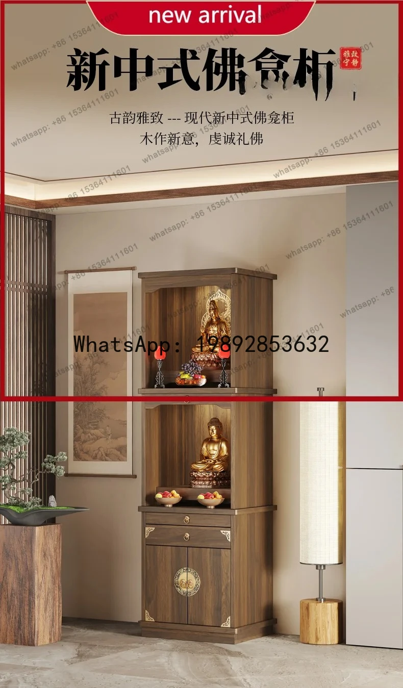 DF Solid Wood Buddhist Niche Vertical Cabinet God Of Wealth Three-layer Offering Table Household Offering Table Bodhisattva Budd