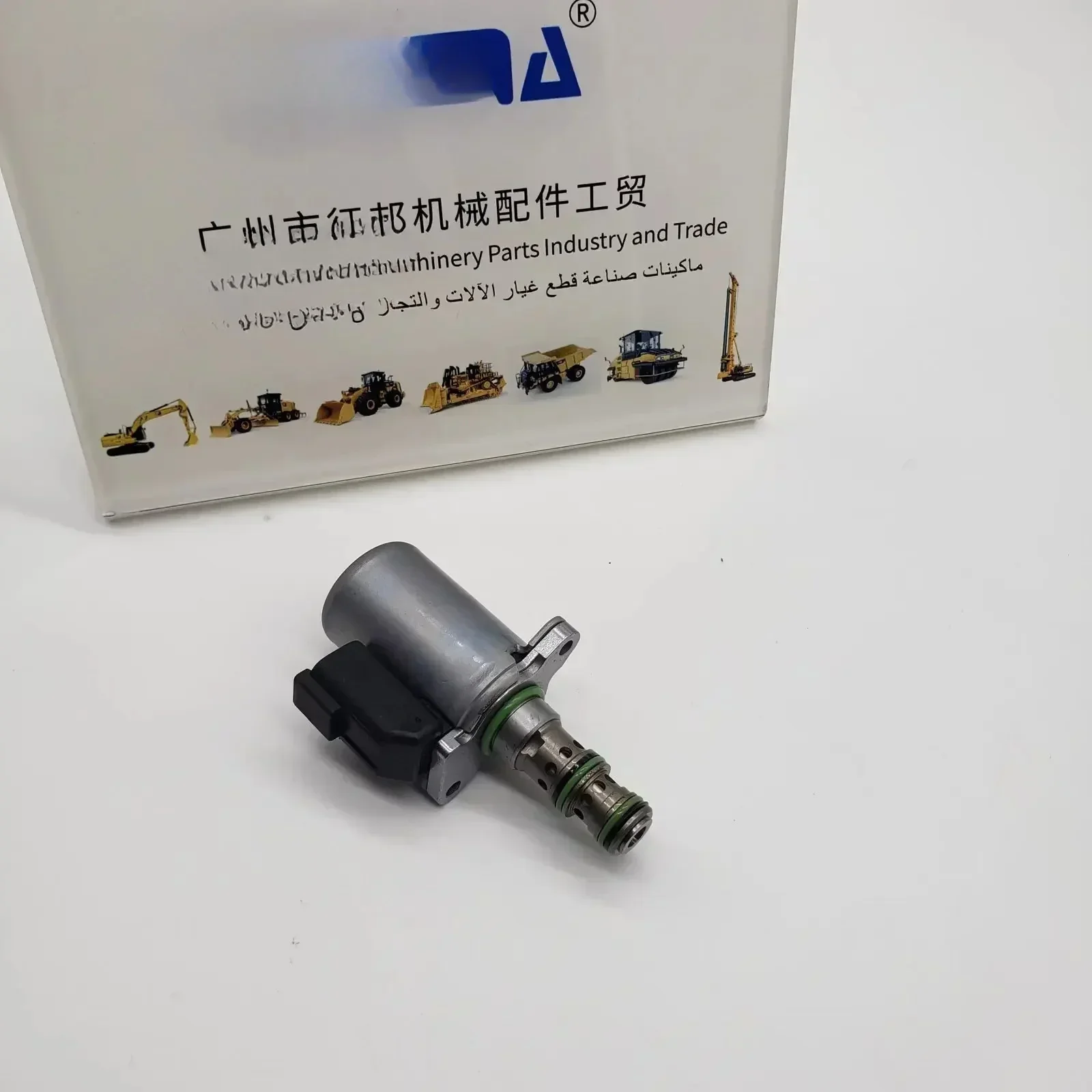 Hydraulic Part Sole…