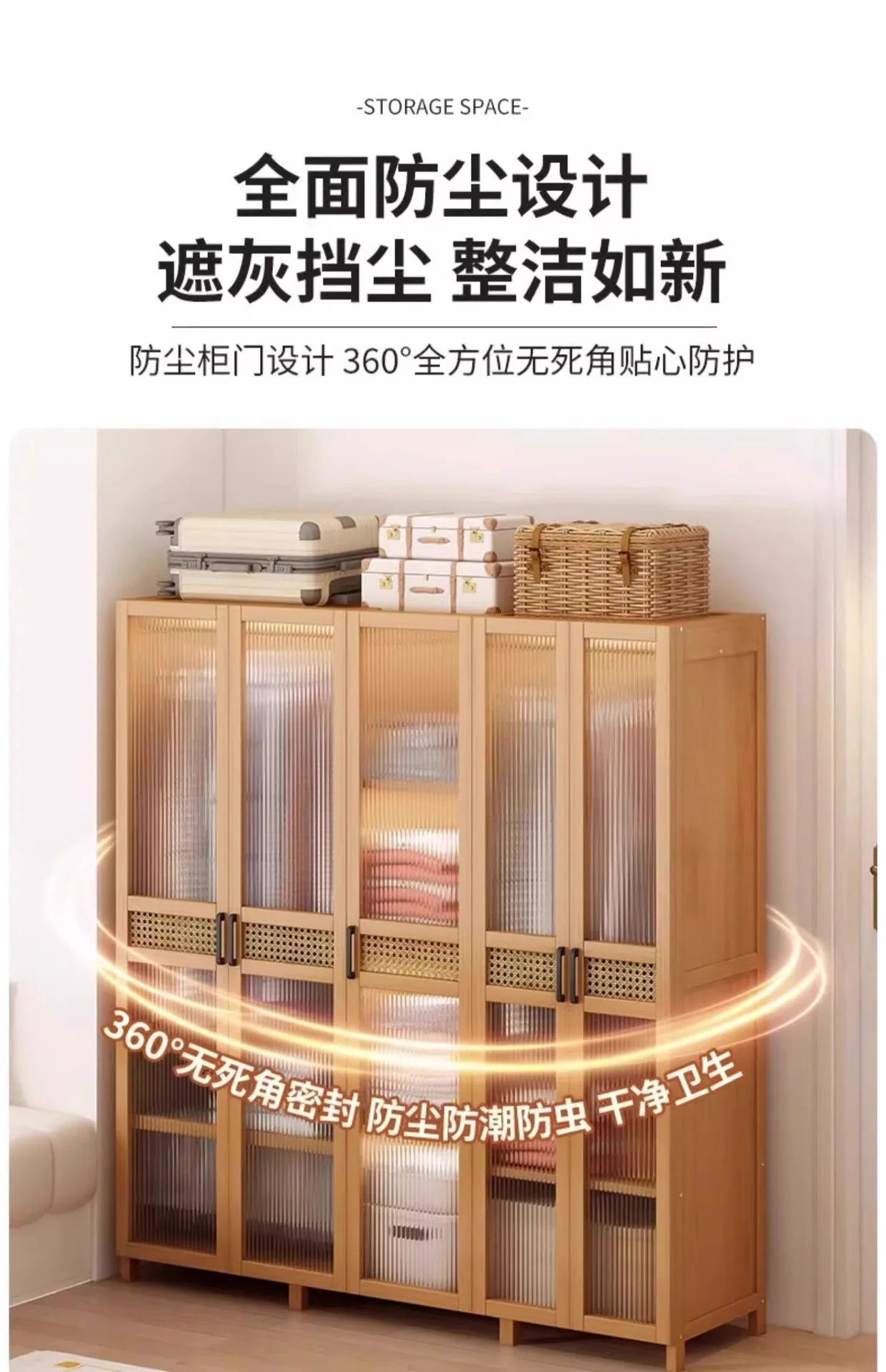 خزانة ملابس منزلية لغرفة النوم، خزانة ملابس بسيطة من الخيزران مع باب خزانة ملابس، خزانة تخزين حديثة وبسيطة مقاومة للغبار