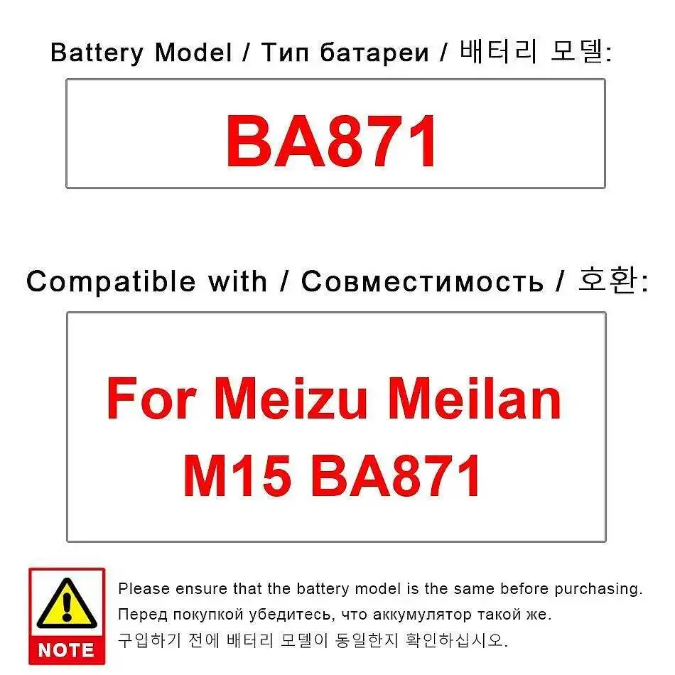

High-Capacity Good Low-Temperature Performance For Meizu Meilan M15 BA871 Mobile Phone Battery 3060Mah