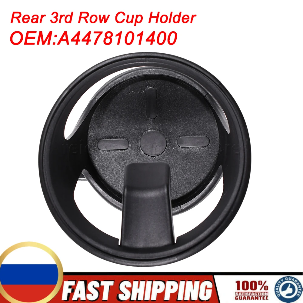 A4478101400 For Mercedes Benz W447 Vito V Class 2015-2020 Cup Holder Beverage Holder Rear 3rd Row Cup Holder