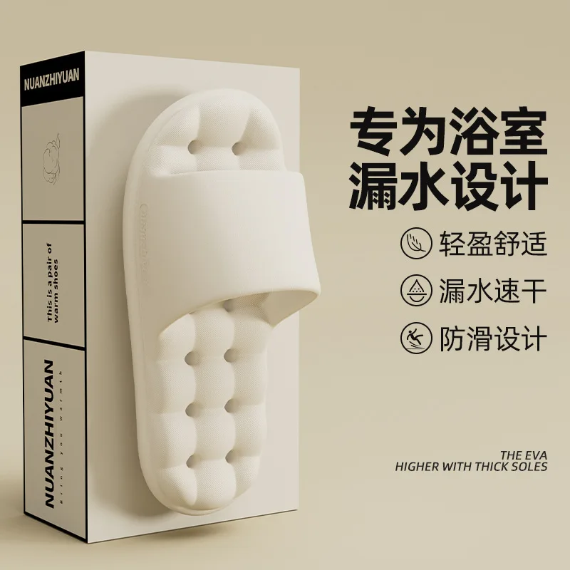 

Bathroom leaky slippers women's summer indoor home non-slip bathroom bathing hollow women's sandals