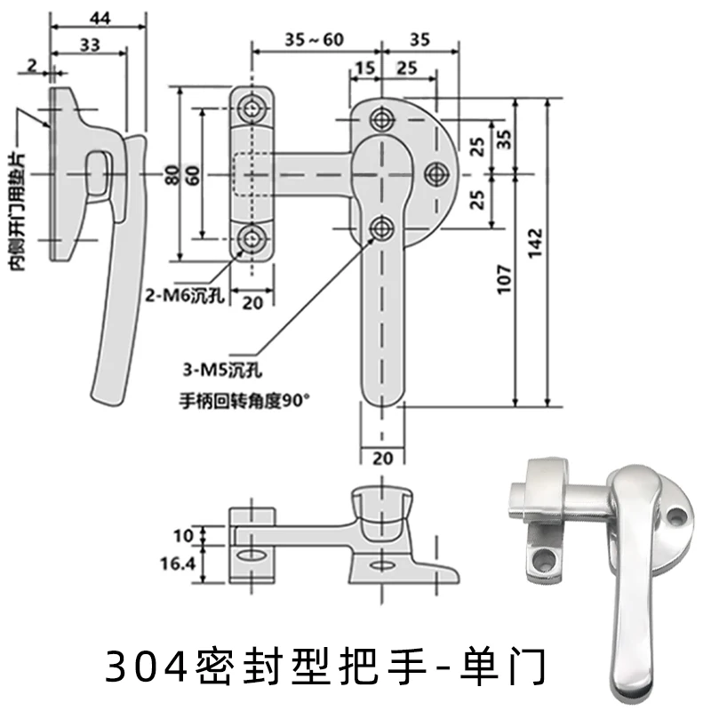 304 soundproof door handle is tightly locked with the new energy equipment of Misimi coating machine