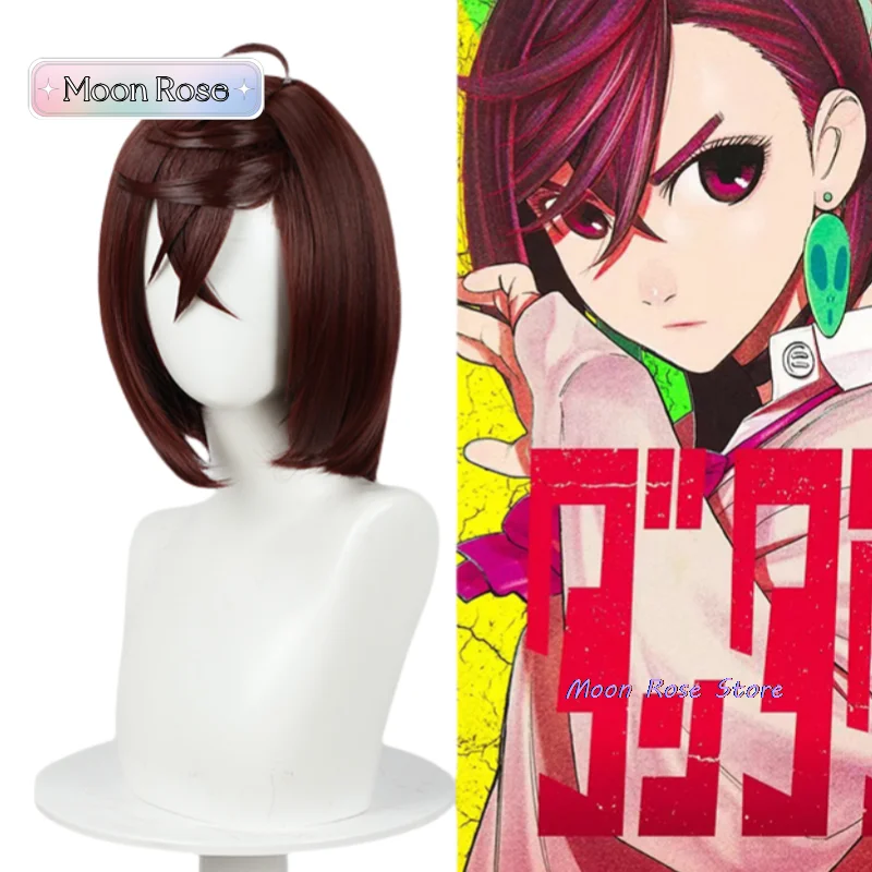 30 CM Momo Ayase Cosplay Wig Anime Dandadan Brown Short Hair Jiji Ken Halloween Party for Women Girls Role Play Props Accessory