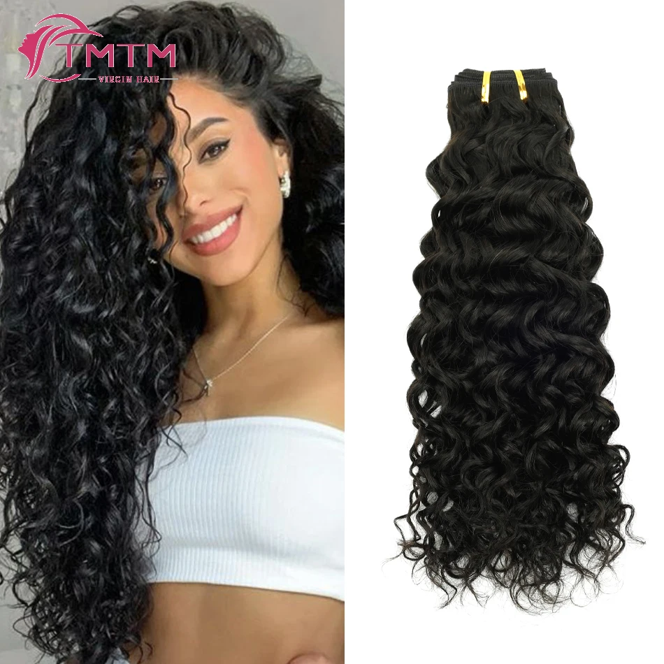 

Water Wave Human Hair Weft Natural Black Hair Weave Bundles Brazilian Remy Human Hair Sew in Weft Extensions 12-18 Inch 100g/pc