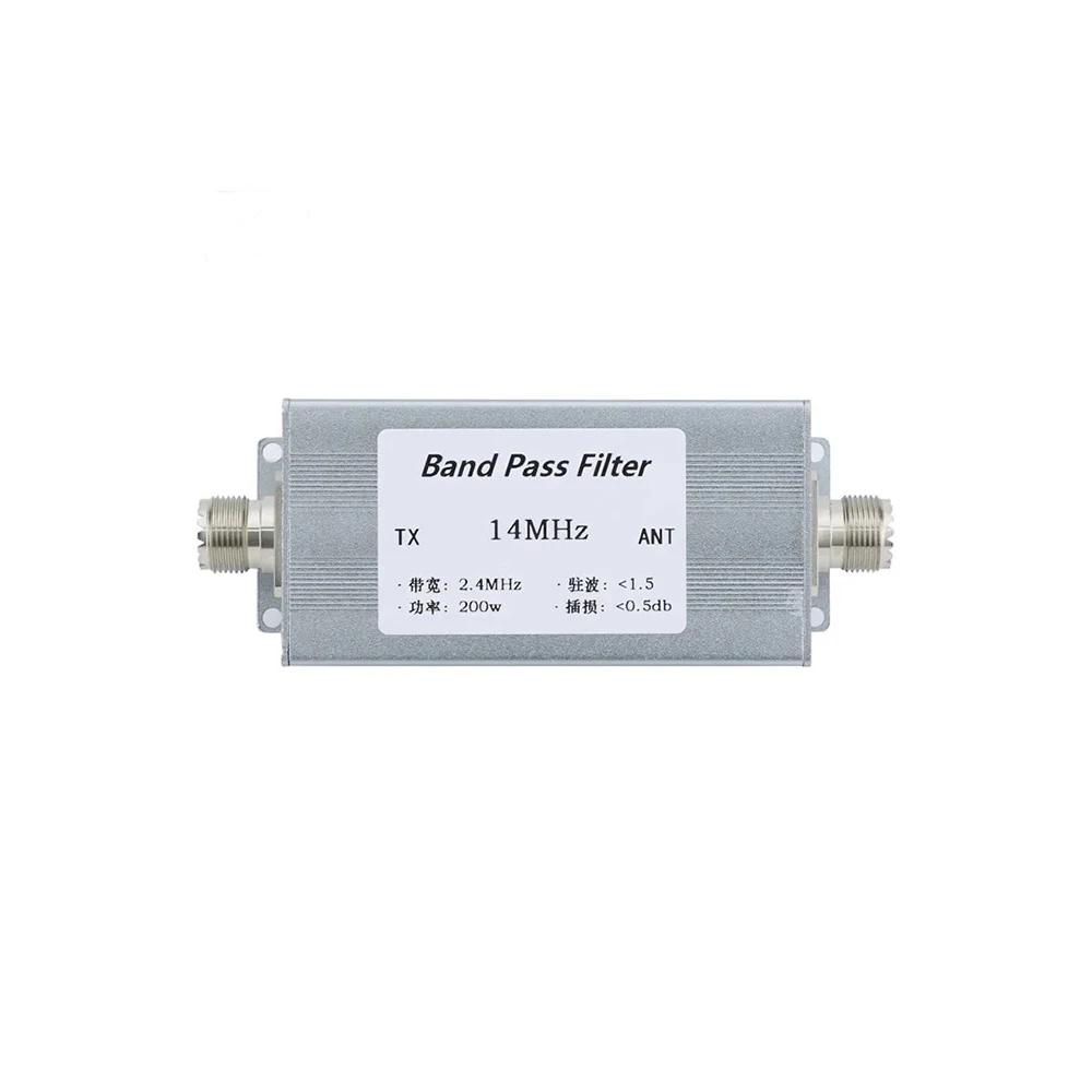 high-quality-14mhz-bpf-band-pass-filter-shortwave-communication-high-isolation-degree-filter-200w