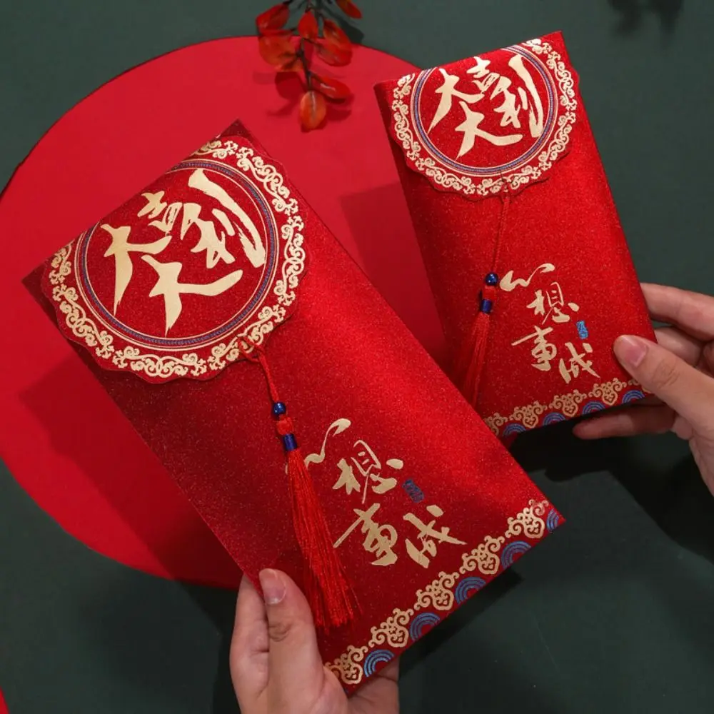 

2/10pcs New Year's Blessing Bag Red Envelope Luck Money Bag New Year Gifts Blessing Bag Tassels High-end HongBao Party Gifts