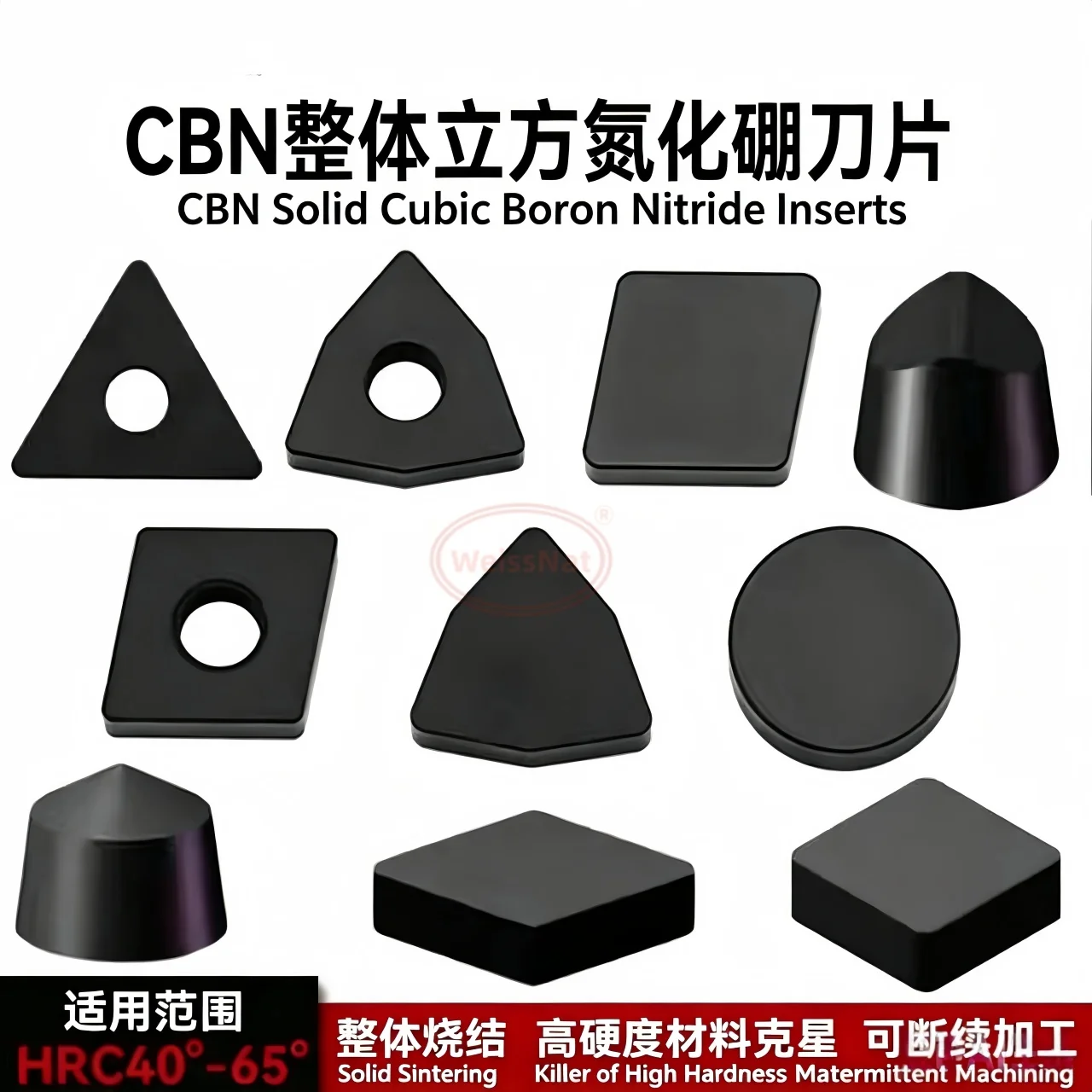TNGA160408 WNGA080412 CNGA120404 DNGA150408 SNGA120412 CBN Carbide Insert TNGA WNGA CNGA DNGA SNGA Inserts
