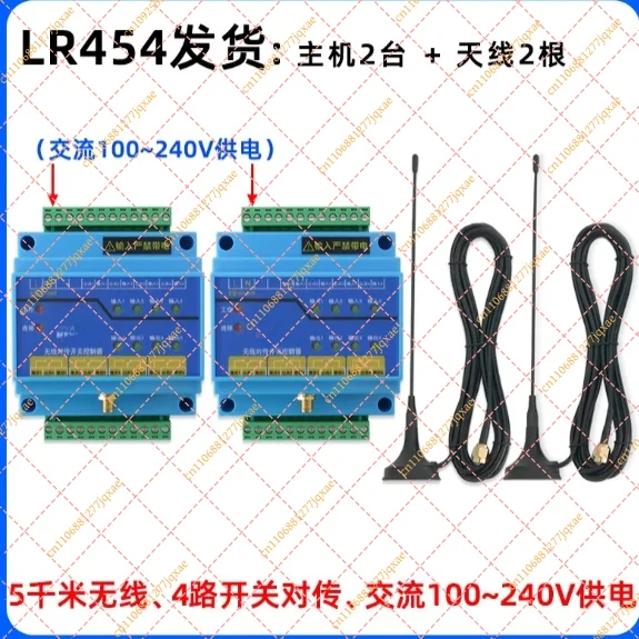 Wireless Remote Control Relay Switch Module for Water Level Monitoring & Automation