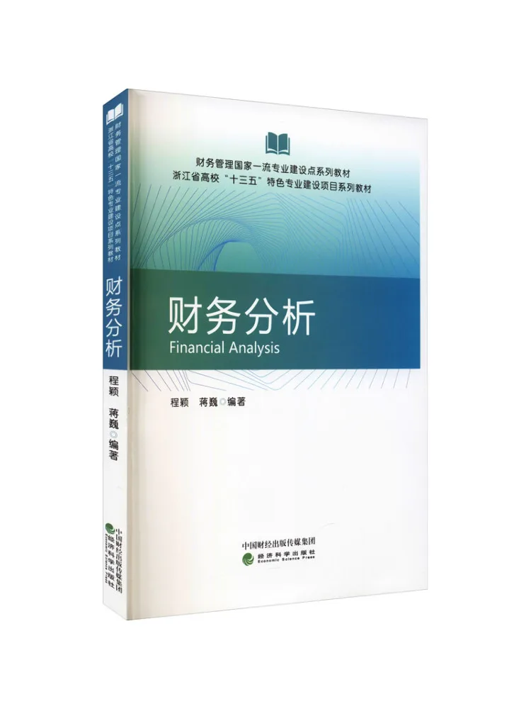 Book-Winshare Financial Analysis