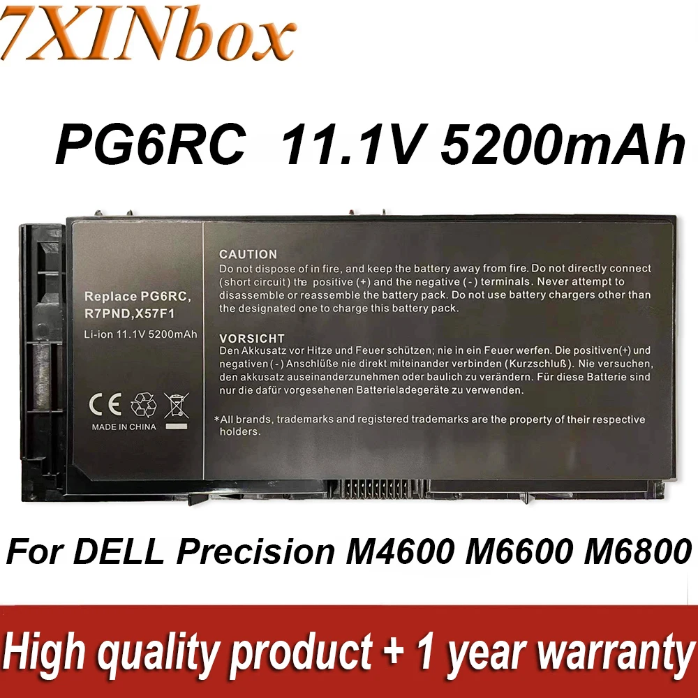 7Xinbox PG6RC FV993… - image