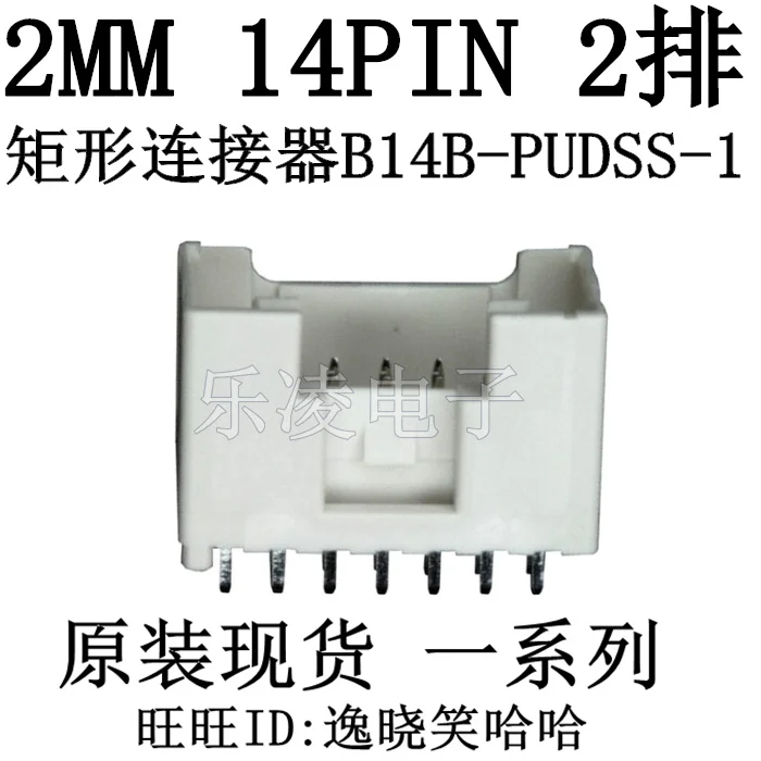 14ピン14p 2.0 14ピンb14b-pudss-1 b14b-pudss-1 (lf) (sn、10個、送料無料