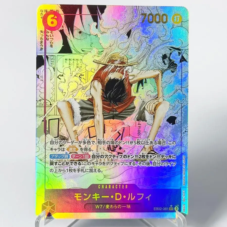 (Japanisch) Komplettes Set 2022~2026 One Piece OP15 Enel Koby Mihawk Sanji Manga Seltene Karten Proxy Anime Sammlung Folien-Textur-Karten – Detail 7