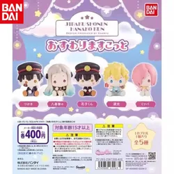 Bandai Earthbound Shounen Hanako-kun Hanako-kun Yuzuki Tsukasa Mitsuba Sosuke Genmitsu Toy Collection Model Birthday Gift