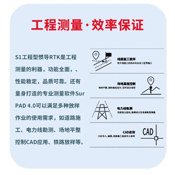 أداة قياس RTK S1/S1 AR عالية الدقة نظام تحديد المواقع mu أداة قياس قياس تحريك الأرض