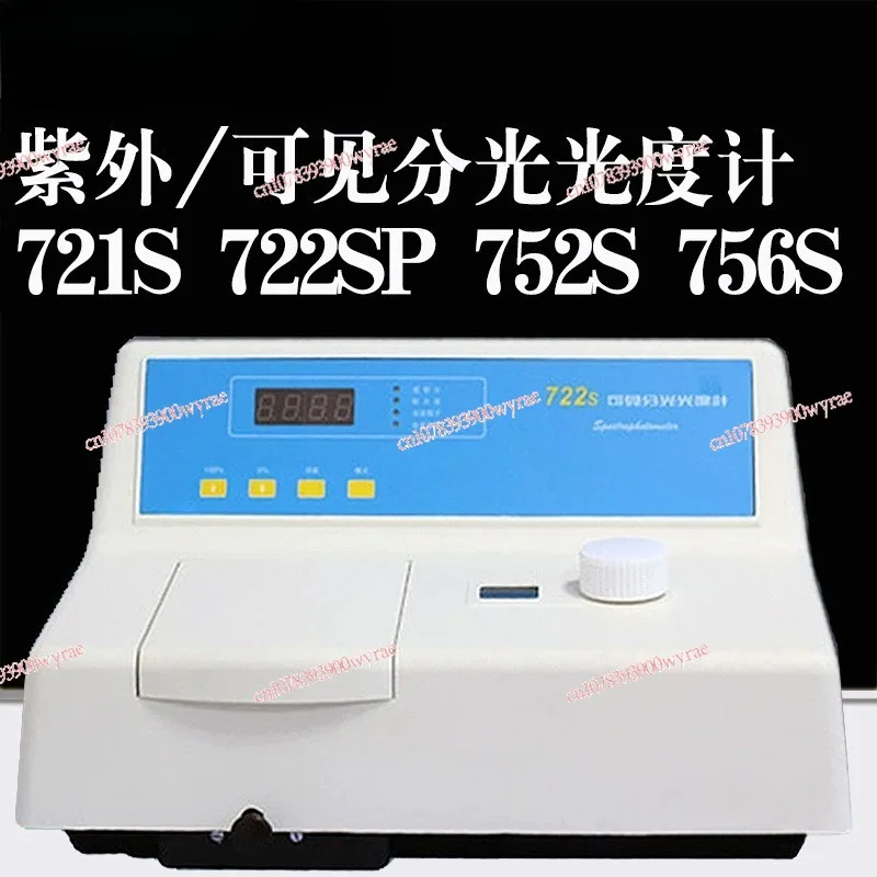 

721S Visible Spectrophotometer 722S UV Visible Spectrophotometer 752S 756S