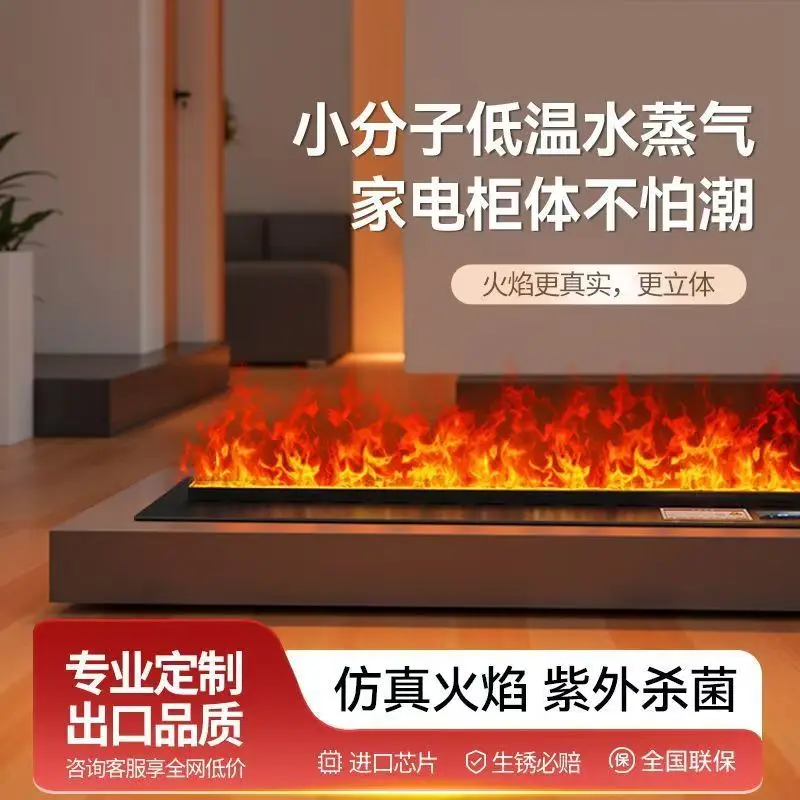 3D Ultrasonic Humidifier Fireplace Insert with Realistic Flame Effect for European Style TV Stand and Home Decor for Smart