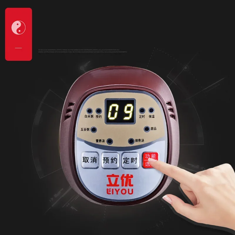 Panci Rebusan Listrik Bubur Masak Sup Porselen Merah Penanak Lambat Liyou 1.5-6 Liter Reservasi Digital Otomatis 220V