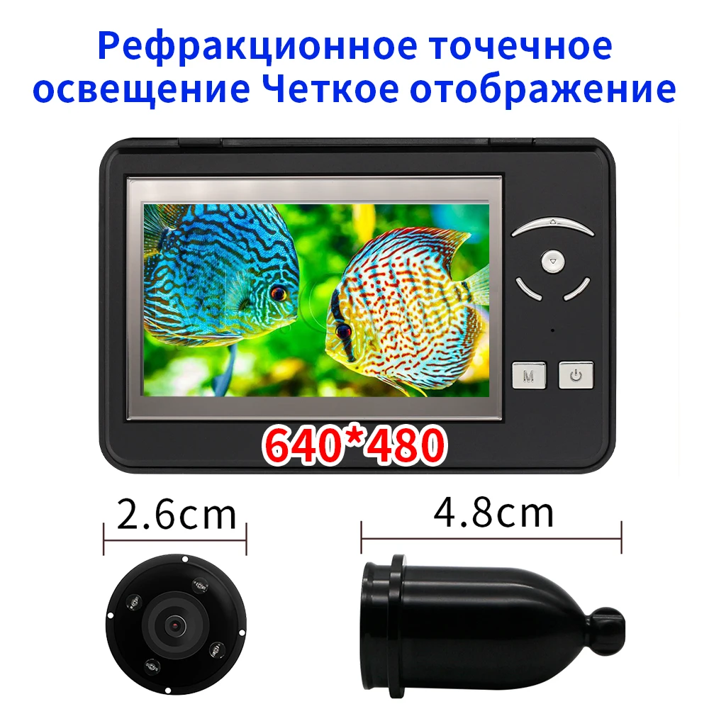 4.3 inch Underwater Camera Fishing Cameras Ice Fishing Winter Kit Video Fish Finder 4x Digital Zoom IR LEDs For Fisherman Gift