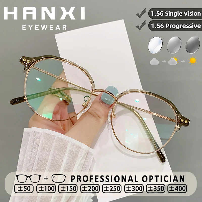 Lunettes de lecture progressives photochromiques anti-lumière bleue HANXI pour hommes et femmes, monture polygonale rétro en métal, personnalisables sur ordonnance