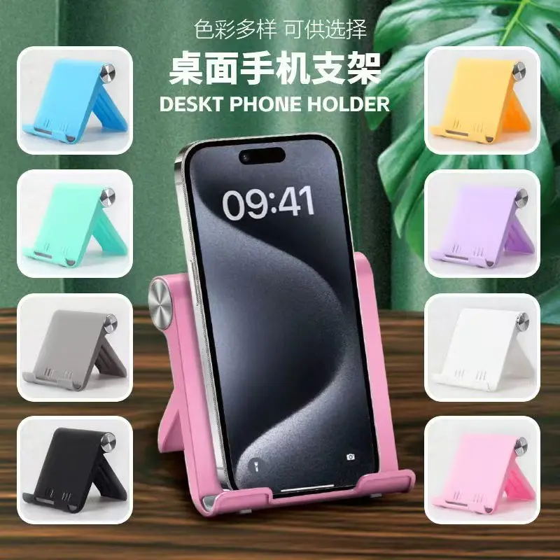Tablet Stand FOR Phone Bracket Foldable Universal Stable Anti Slip Practical For Mobile Phone Daily Desk Accessory cable saver