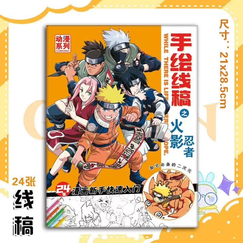 New NARUTO Characters Sketchbook Colorful Cartoon Art Book for Drawing and Improving Your Skills anime figure