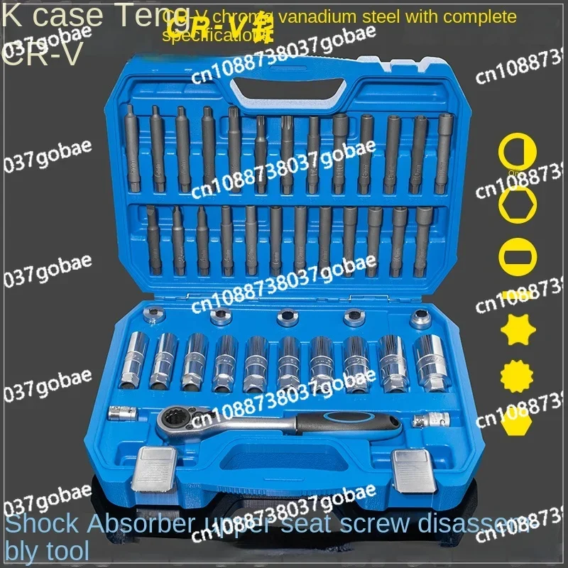 Wyj Special Tool for Removing Shock Absorber Tower Top Upper Seat Screws Shock Absorber Disassembly and Disassembly Sleeve