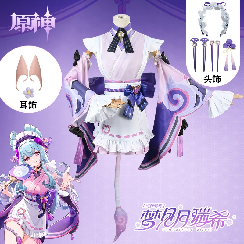 

В наличии! Genshin Impact Inazuma Cos Yuminekuki Mizuki кимоно со свободными рукавами наряд горничной Хэллоуин Косплей Костюм H