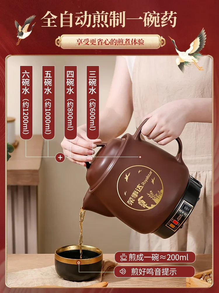 Pentola sanitaria automatica 220V per medicina erboristica, pentola per la produzione di medicina domestica per medicina tradizionale cinese