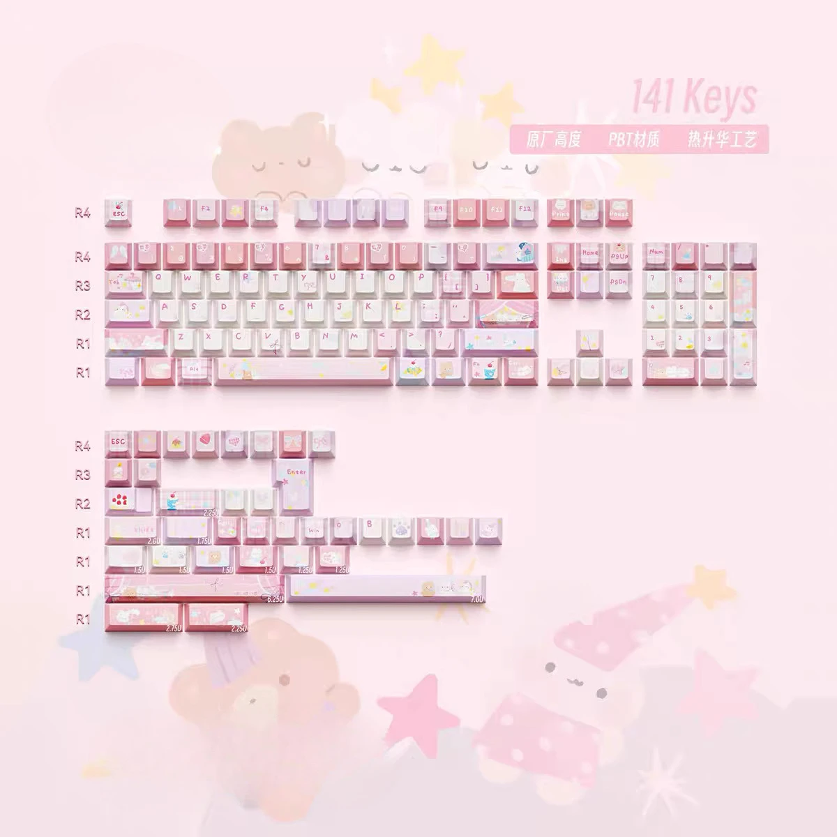 

Powder cloud dream keycap original height PBT sublimation LUCK68