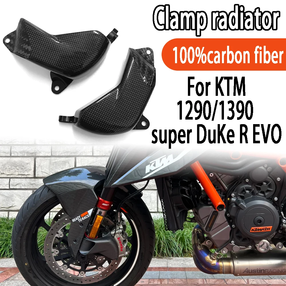 100% 3K Pure Carbon Fiber Motorcycle Clamp radiator For KTM 1290 Super Duke R EVO RR Fender Side Panel Fairing Kit Winglets